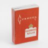 Купить Книжка записная "Сувенир Владимирского края", бумага, печать, дерево, роспись, лак, Мстерская художественная фабрика "Пролетарское искусство", СССР, 1980 г.