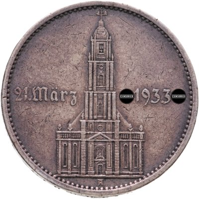 купить Германия, Третий Рейх 5 рейхсмарок 1934 "Гарнизонная церковь в Потсдаме (Кирха)", без даты на реверсе