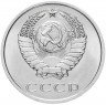 Купить 20 копеек 1968 штемпельный блеск