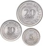 Купить Сингапур, набор 3 монет 1967-1970