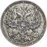Купить 20 копеек 1909 СПБ-ЭБ