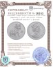 Купить Гибралтар 1 роял 1996 Proof "Собака Английский бульдог" в футляре