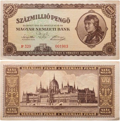 купить Венгрия 100 миллионов пенге 1946