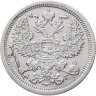 Купить 20 копеек 1888  СПБ-АГ
