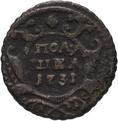 Купить полушка 1731