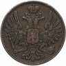 Купить 5 копеек 1853 ВМ