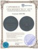 Купить 5 копеек 1853 ВМ