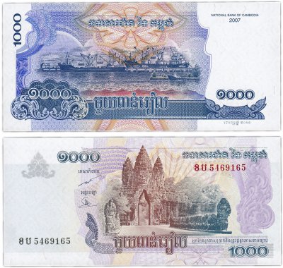 купить Камбоджа 1000 риелей 2007 (Pick 58c) (с надписью на кхмерском языке)