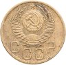 Купить 5 копеек 1953
