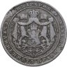 Купить Болгария 2 лева 1925   Без отметки монетного двора
