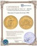 Купить Венгрия 10 крон (korona) 1894