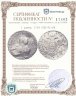 Купить 1 рубль 1759 СПБ-TI-НК