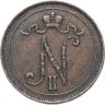 Купить 10 пенни (pennia) 1899 Российская Финляндия