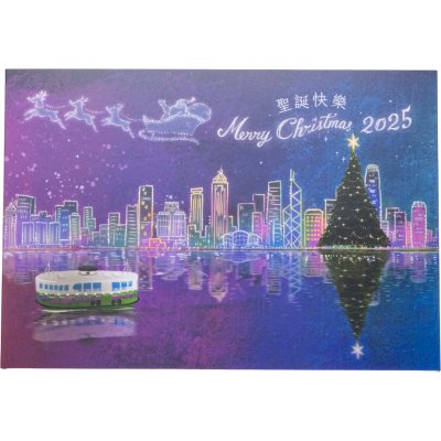 купить Китай, Гонконг 4 марки 2025 "С Новым годом" в буклете