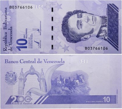 купить Венесуэла 10 боливаров 2021 года (Pick 116)