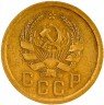 Купить 2 копейки 1936