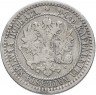 Купить Для Финляндии  1 марка 1866
