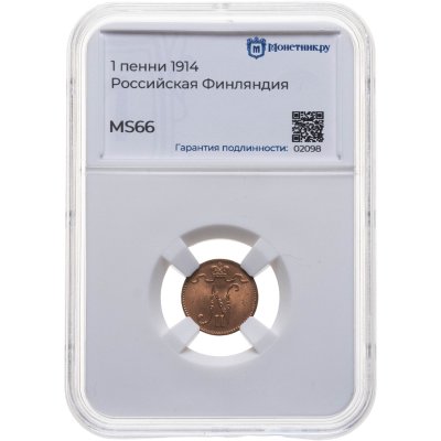 купить 1 пенни (penni) 1914 Российская Финляндия, в слабе Монетник.ру MS66