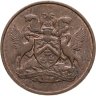 Купить Тринидад и Тобаго 1 цент (cent) 1971   Без отметки монетного двора