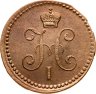 Купить 1 копейка 1840 ЕМ