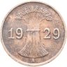Купить Германия 1 пфенниг (рейхспфенниг) 1929, знак монетного двора "A" — Берлин