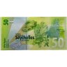 Купить Сейшельские острова 50 рупий 2016  Pick 49