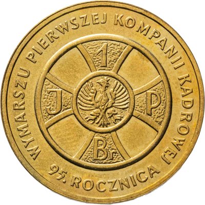 купить Польша 2 злотых 2009 "95 лет маршу Первой кадровой роты"