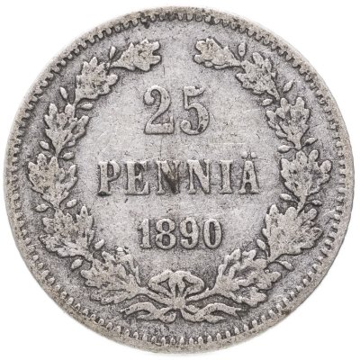 Купить 25 пенни (pennia) 1890  L Российская Финляндия