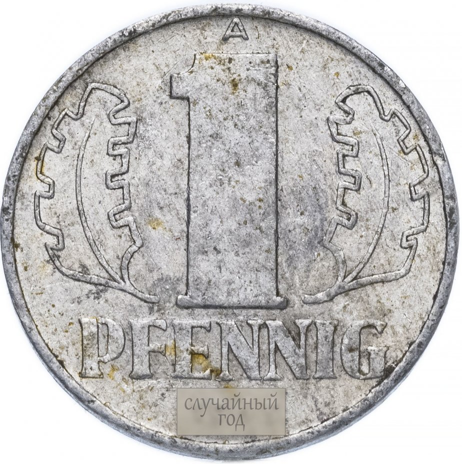 купить Германия (ГДР) 1 пфенниг 1960-1990 (случайный год)