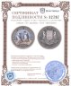 Купить Сомали 250 шиллингов 2000 «Пингвин»
