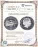 Купить Новая Зеландия 1 доллар 2007 Международный полярный год