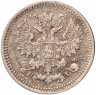 Купить 5 копеек 1870 СПБ-HI