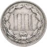 Купить США 3 цента (cents) 1873 Three Cent Nickel