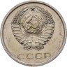 Купить 20 копеек 1974 штемпельный блеск