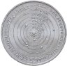Купить Германия 5 марок (deutsche mark) 1973  500 лет со дня рождения Николая Коперника