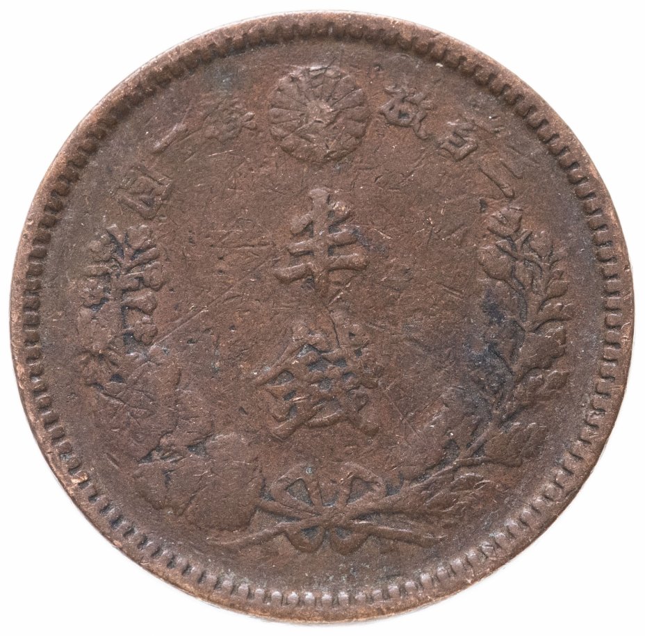 купить Япония 1/2 сена (sen) 1887