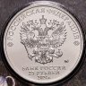 Купить Набор из 9 монет 25 рублей 2020-2024 серии Российская (советская) мультипликация, цветные