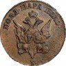 Купить пара - 3 денги 1771 года S орёл