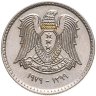 Купить Сирия 25 пиастров (piastres) 1979