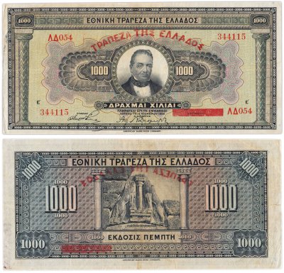 купить Греция 1000 драхм 1926