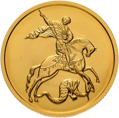 купить 50 рублей 2023 ММД UNC "Георгий Победоносец"
