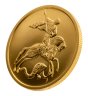 Купить 50 рублей 2023 ММД UNC "Георгий Победоносец"