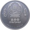 Купить Монголия 500 тугриков 2018 "Эволюция Динозавры - Птерозавр" в подарочном боксе с сертификатом