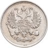 Купить 10 копеек 1912 СПБ-ЭБ
