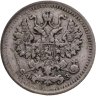 Купить 5 копеек 1900 СПБ-ФЗ