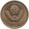 Купить 3 копейки 1982
