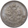 Купить 25 копеек 1887 (АГ), Биткин №90 (R)