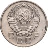 Купить 10 копеек 1957