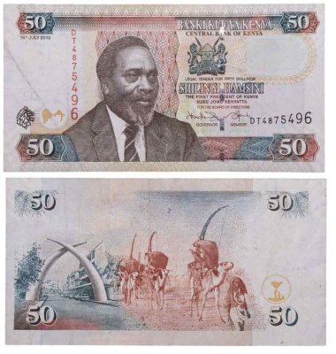 купить Кения 50 шиллингов 2010