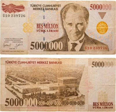 купить Турция 5000000 лир 1970 (1997)